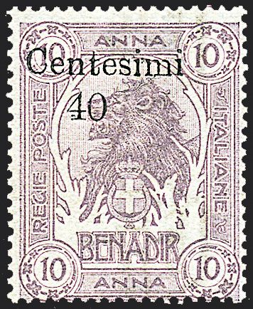 SOMALIA  (1905)  - Catalogo Catalogo di Vendita a prezzi netti - Studio Filatelico Toselli