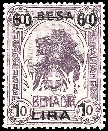 SOMALIA  (1922)  - Catalogo Catalogo di Vendita a prezzi netti - Studio Filatelico Toselli