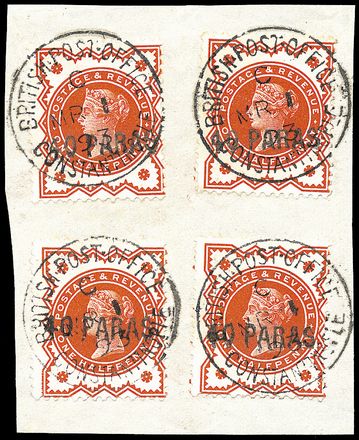 EUROPA - GRAN BRETAGNA - Uffici postali nel Levante  (1887)  - Catalogo Cataloghi su offerta - Studio Filatelico Toselli