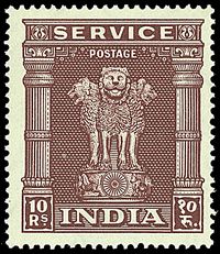 COLONIE INGLESI INDIA Francobolli di servizio