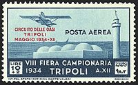 COLONIE ITALIANE TRIPOLITANIA Posta aerea