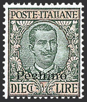 UFFICI POSTALI IN CINA - PECHINO  (1917)  - Catalogo Cataloghi su offerta - Studio Filatelico Toselli