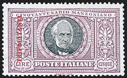 COLONIE ITALIANE - TRIPOLITANIA  (1924)  - Catalogo Cataloghi su offerta - Studio Filatelico Toselli