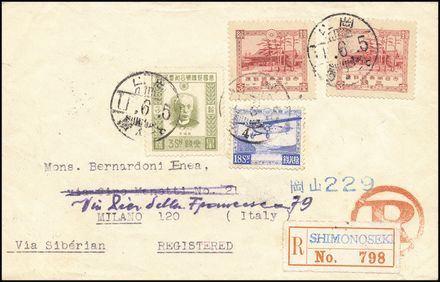 POSTA AEREA ESTERA - GIAPPONE  (1936)  - Catalogo Cataloghi su offerta - Studio Filatelico Toselli