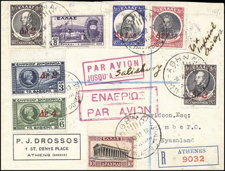 POSTA AEREA ESTERA - GRECIA  (1932)  - Catalogo Cataloghi su offerta - Studio Filatelico Toselli