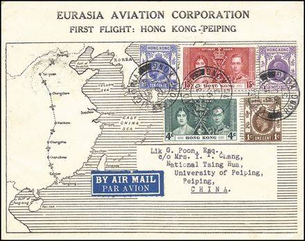 POSTA AEREA ESTERA - HONG KONG  (1937)  - Catalogo Cataloghi su offerta - Studio Filatelico Toselli