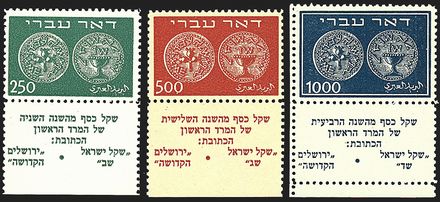 EUROPA - ISRAELE  - Catalogo Catalogo di vendita su offerte - Studio Filatelico Toselli
