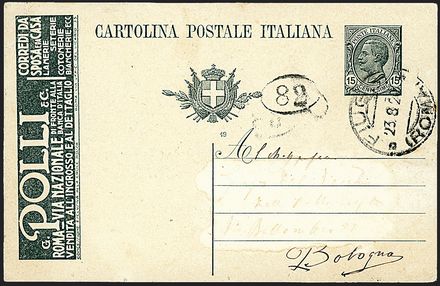 ITALIA REGNO Cartoline di pubblicit  (1919)  - Catalogo Catalogo di Vendita a prezzi netti - Studio Filatelico Toselli