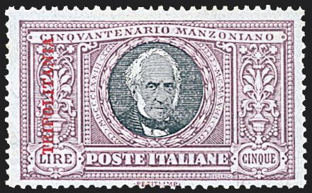 TRIPOLITANIA  (1924)  - Catalogo Catalogo di Vendita a prezzi netti - Studio Filatelico Toselli