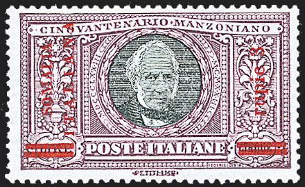 TRIPOLITANIA Giri commemorativi  (1924)  - Catalogo Catalogo di Vendita a prezzi netti - Studio Filatelico Toselli