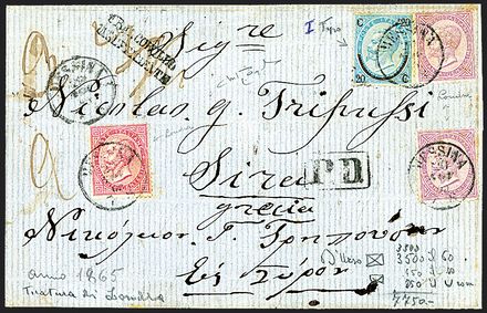 ITALIA REGNO  (1865)  - Catalogo Cataloghi su offerta - Studio Filatelico Toselli