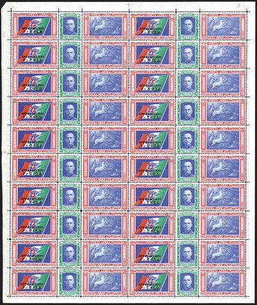 ITALIA REGNO Posta aerea  (1933)  - Catalogo Cataloghi su offerta - Studio Filatelico Toselli
