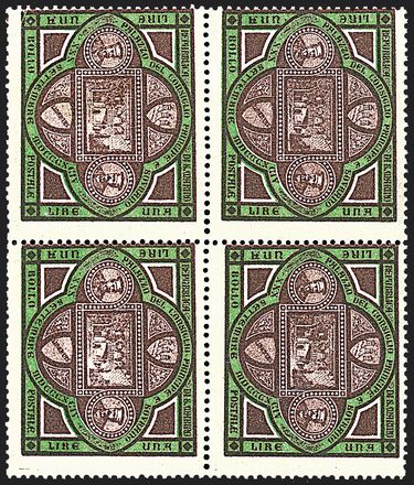 SAN MARINO  (1894)  - Catalogo Cataloghi su offerta - Studio Filatelico Toselli