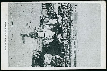 COLONIE ITALIANE Guerra Italo - Turca  (1919)  - Catalogo Cataloghi su offerta - Studio Filatelico Toselli