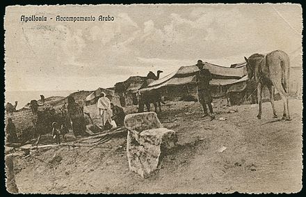 COLONIE ITALIANE Guerra dEtiopia  (1932)  - Catalogo Cataloghi su offerta - Studio Filatelico Toselli