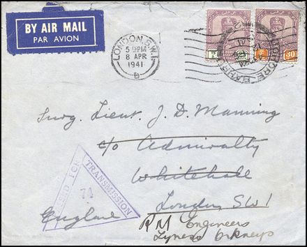 POSTA AEREA ESTERA - MALESIA - JOHORE  (1941)  - Catalogo Cataloghi su offerta - Studio Filatelico Toselli