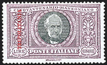 COLONIE ITALIANE Giri commemorativi  (1924)  - Catalogo Catalogo di Vendita a prezzi netti - Studio Filatelico Toselli