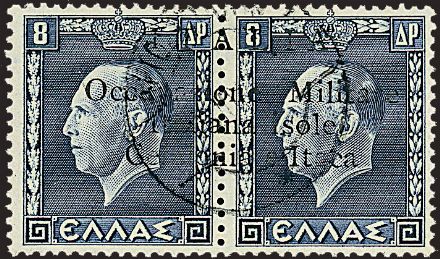 TERRE REDENTE ANNESSE OD OCCUPATE - CEFALONIA E ITACA - Emissione di Argostoli  (1941)  - Catalogo Catalogo di vendita su offerta - Studio Filatelico Toselli
