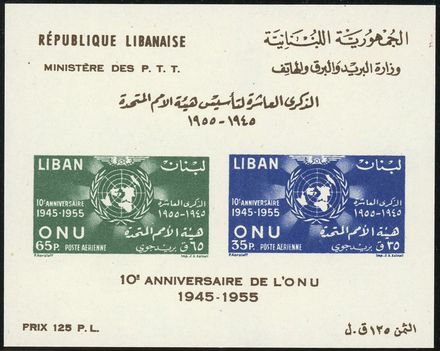OLTREMARE - LIBANO  (1956)  - Catalogo Catalogo di vendita su offerta - Studio Filatelico Toselli