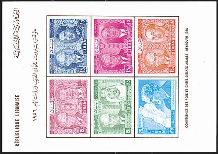 COLONIE INGLESI - LIBANO - Foglietti  - Catalogo Catalogo Generale di Vendita su offerta - I - Studio Filatelico Toselli