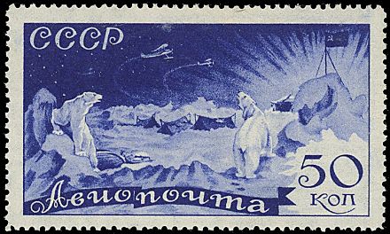 EUROPA - RUSSIA - Posta aerea  - Catalogo Catalogo di vendita su offerte - Studio Filatelico Toselli