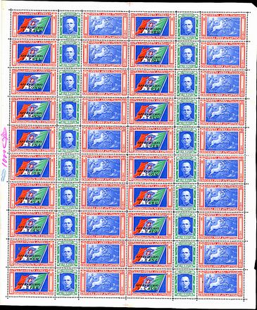 POSTA AEREA  - Catalogo Catalogo di vendita su offerte - Studio Filatelico Toselli