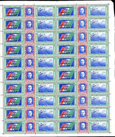 POSTA AEREA  - Catalogo Catalogo di vendita su offerte - Studio Filatelico Toselli