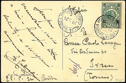 COLONIE ITALIANE - SOMALIA  - Catalogo Catalogo di vendita su offerte - Studio Filatelico Toselli