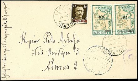 TERRE REDENTE ANNESSE OD OCCUPATE - ISOLE JONIE  - Catalogo Catalogo di vendita su offerte - Studio Filatelico Toselli