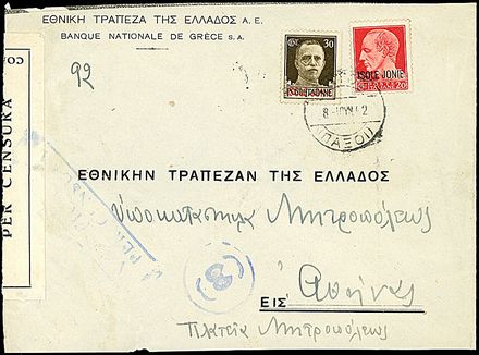 TERRE REDENTE ANNESSE OD OCCUPATE - ISOLE JONIE  - Catalogo Catalogo di vendita su offerte - Studio Filatelico Toselli