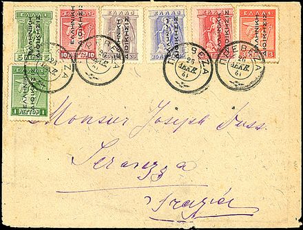 TERRE REDENTE ANNESSE OD OCCUPATE - ISOLE JONIE  - Catalogo Catalogo di vendita su offerte - Studio Filatelico Toselli