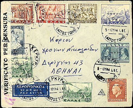 TERRE REDENTE ANNESSE OD OCCUPATE - CORFU'  - Catalogo Catalogo di vendita su offerte - Studio Filatelico Toselli