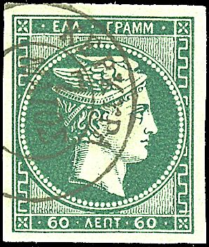 EUROPA - GRECIA  - Catalogo Catalogo di vendita su offerte - Studio Filatelico Toselli