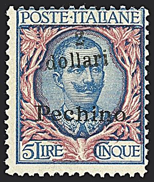 UFFICI POSTALI ALL' ESTERO - PECHINO  - Catalogo Catalogo di Vendita su offerta - Studio Filatelico Toselli