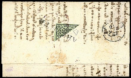 ANTICHI STATI ITALIANI - PONTIFICIO  - Catalogo Catalogo di Vendita su offerta - Studio Filatelico Toselli
