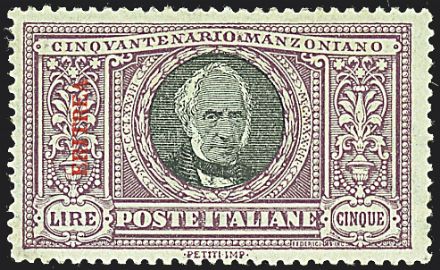 COLONIE ITALIANE - GIRI COMMEMORATIVI  - Catalogo Catalogo a Prezzi Netti - Studio Filatelico Toselli