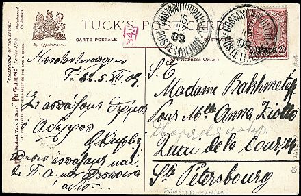 UFFICI POSTALI ALL' ESTERO - EMISSIONI PER LA SOLA ALBANIA  - Catalogo Catalogo Generale di Vendita su offerta - I - Studio Filatelico Toselli