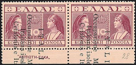 OCCUPAZIONI ITALIANE - CEFALONIA E ITACA  - Catalogo Catalogo Generale di Vendita su offerta - I - Studio Filatelico Toselli
