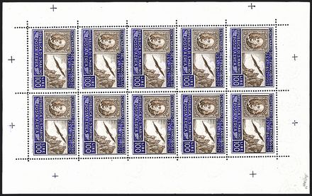 SAN MARINO Minifogli  - Catalogo Catalogo Generale di Vendita su offerta - I - Studio Filatelico Toselli