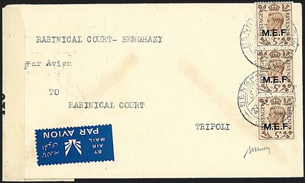 OCCUPAZIONI STRANIERE DELLE COLONIE M.E.F.  - Catalogo Catalogo Generale di Vendita su offerta - I - Studio Filatelico Toselli