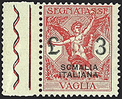 COLONIE ITALIANE - SOMALIA - Segnatasse per vaglia  - Catalogo Catalogo a Prezzi Netti - Studio Filatelico Toselli