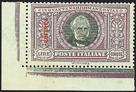 COLONIE ITALIANE - GIRI COMMEMORATIVI  - Catalogo Catalogo a Prezzi Netti - Studio Filatelico Toselli