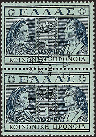 TERRE REDENTE ANNESSE OD OCCUPATE - CEFALONIA E ITACA - Emissione di Argostoli  - Catalogo Catalogo di Vendita su offerta - Studio Filatelico Toselli