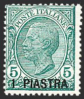 UFFICI POSTALI ALL'ESTERO COSTANTINOPOLI 
