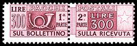 ITALIA REPUBBLICA  Pacchi postali