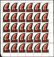 CARTINE - ORARI - ETICHETTE - CARTOLINE  