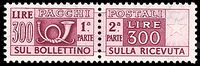 ITALIA REPUBBLICA  Pacchi postali