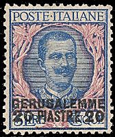 UFFICI POSTALI ALL' ESTERO GERUSALEMME 