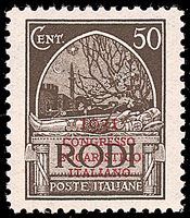 COLONIE ITALIANE EGEO 