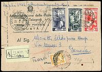 ITALIA REPUBBLICA  